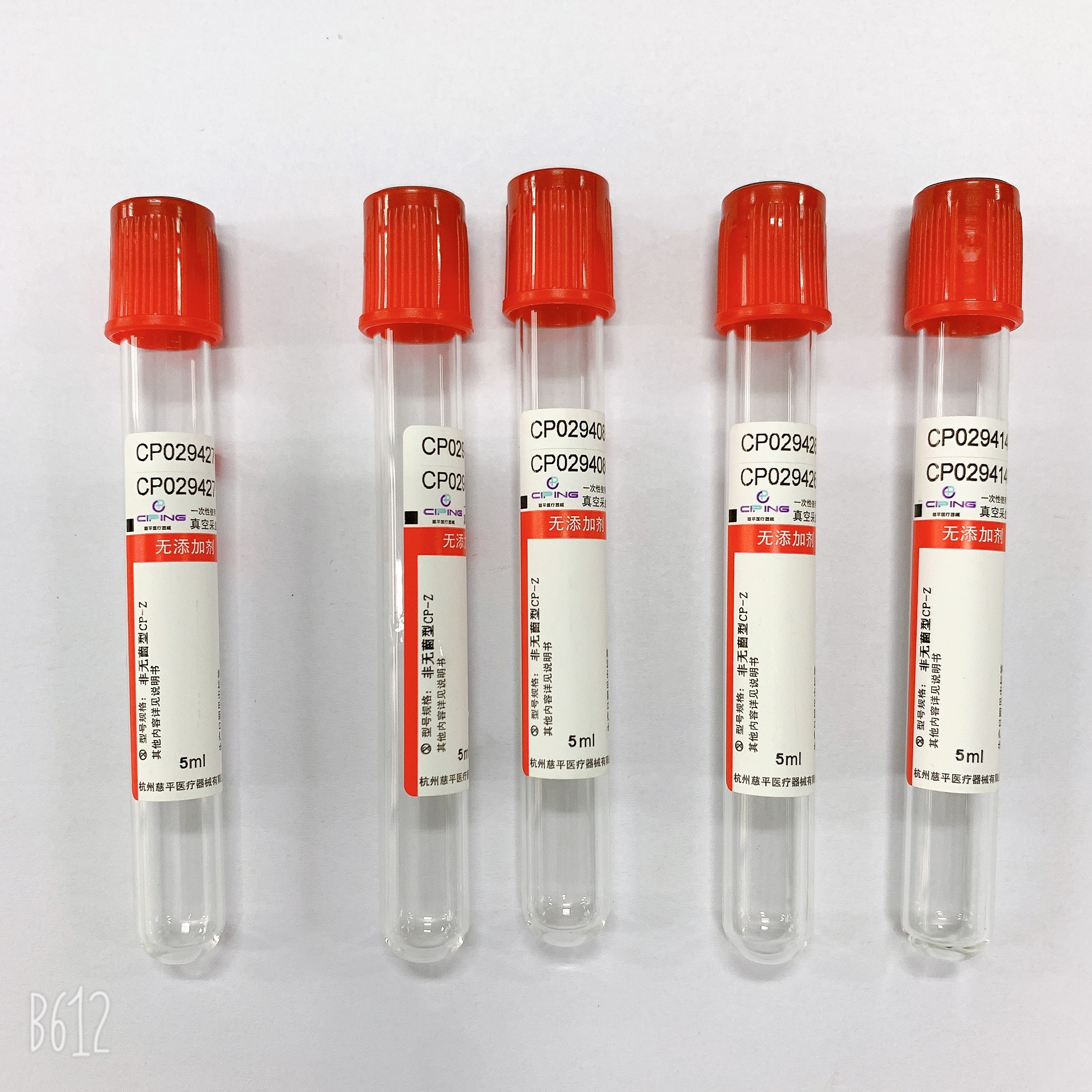 3ml 5ml 10ml Plain Vacutainer Tube Serum Blood Collection For Thiết bị y tế
